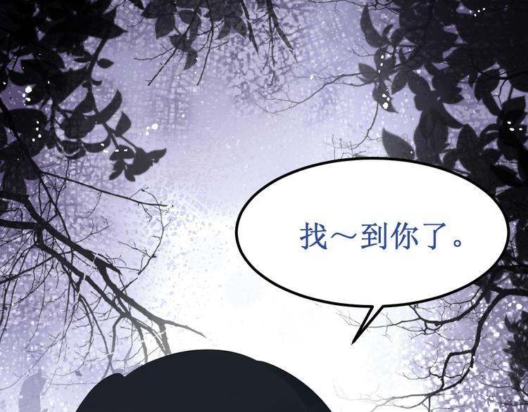 第37集：反噬(1/3)-第41话