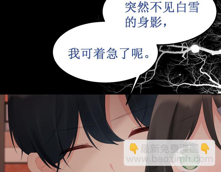 第37集：反噬(1/3)-第41话