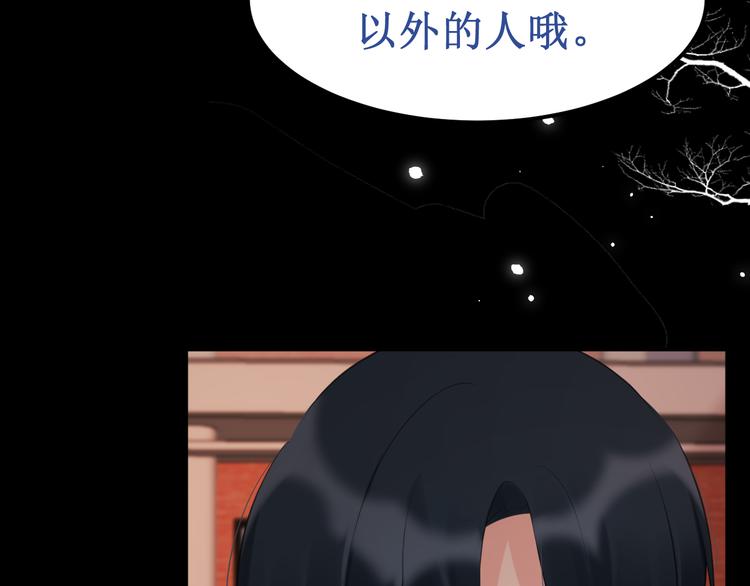 第37集：反噬(1/3)-第41话