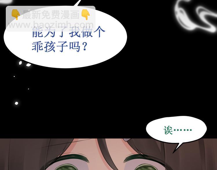 第37集：反噬(1/3)-第41话