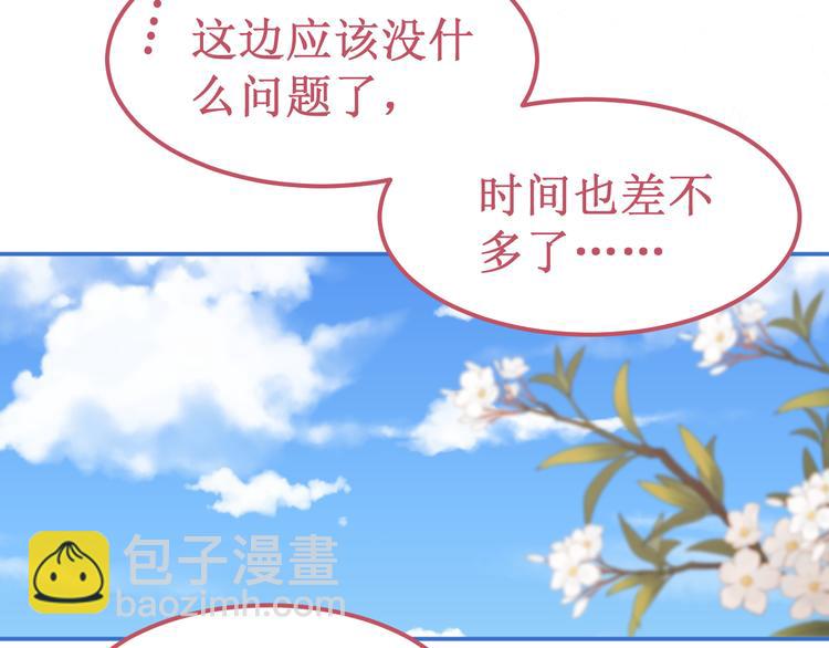 第37集：反噬(1/3)-第41话