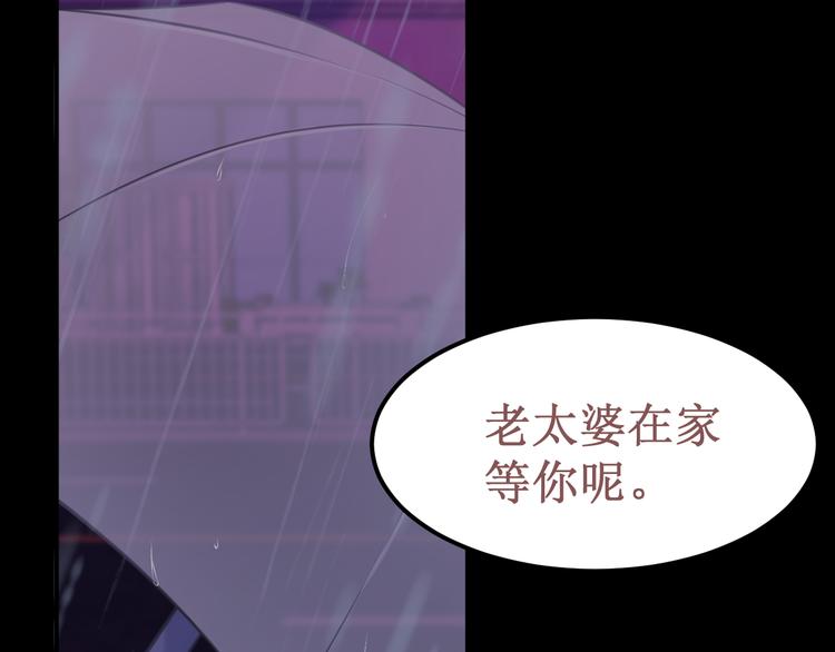 第39集：你给我的&ldquo;梦&rdquo;(1/3)-第43话