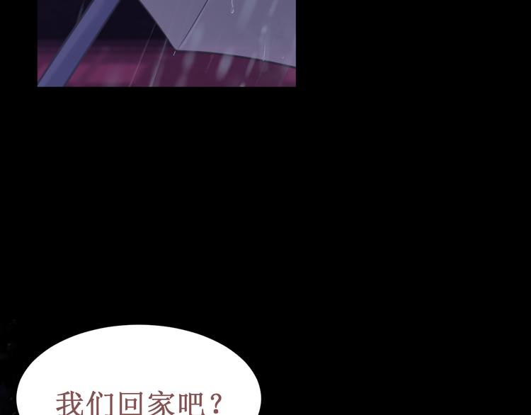 第39集：你给我的&ldquo;梦&rdquo;(1/3)-第43话