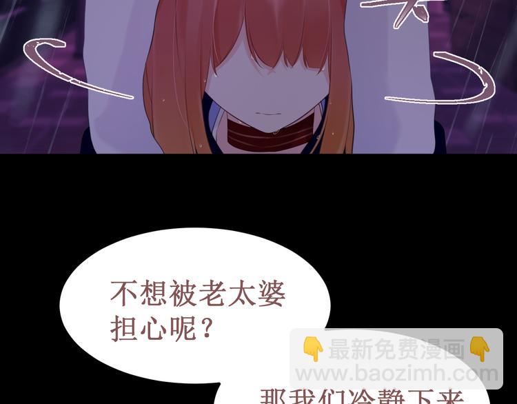 第39集：你给我的&ldquo;梦&rdquo;(1/3)-第43话