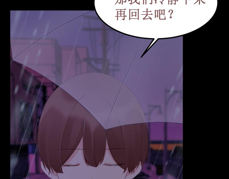 第39集：你给我的&ldquo;梦&rdquo;(1/3)-第43话