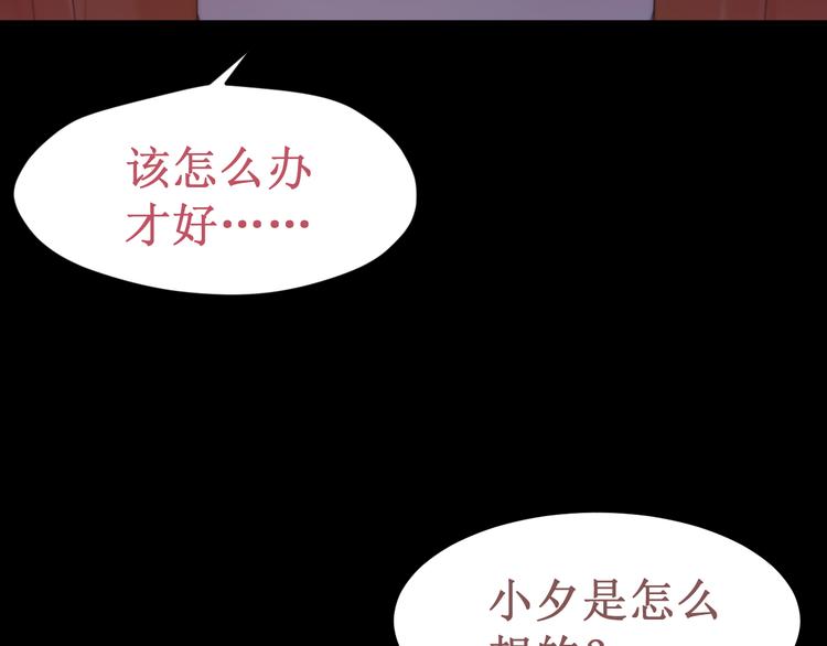 第39集：你给我的&ldquo;梦&rdquo;(1/3)-第43话