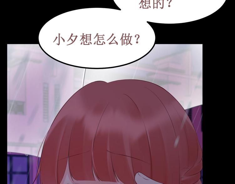 第39集：你给我的&ldquo;梦&rdquo;(1/3)-第43话