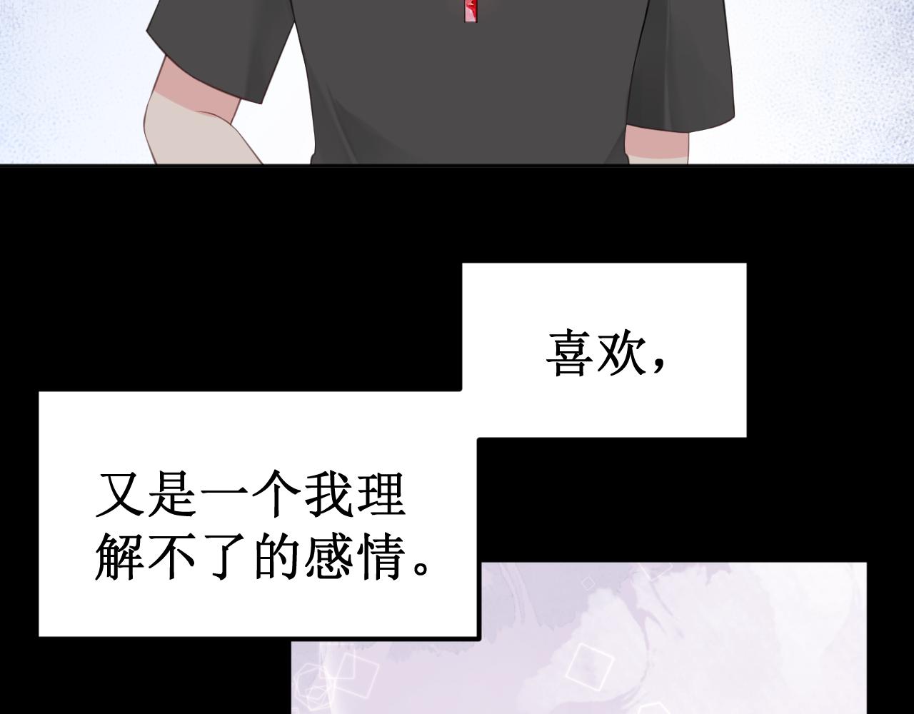 第40集：怒火(1/2)-第45话