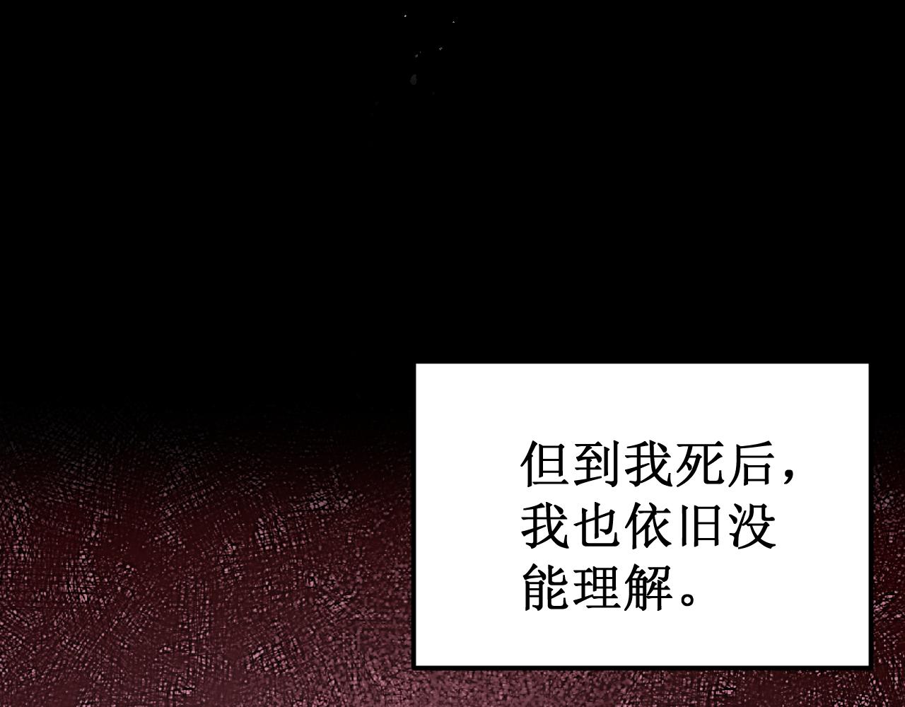 第40集：怒火(1/2)-第45话