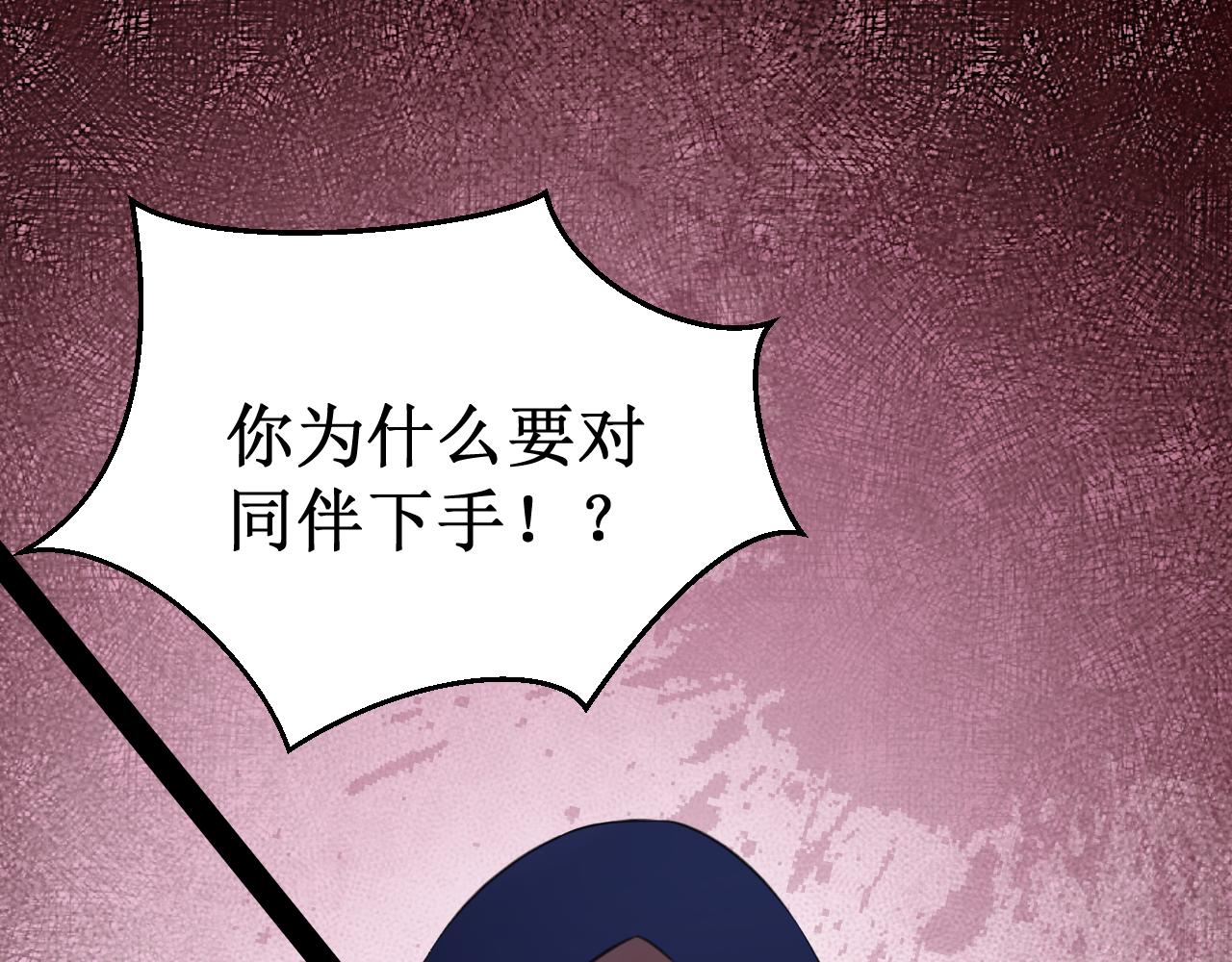 第40集：怒火(1/2)-第45话