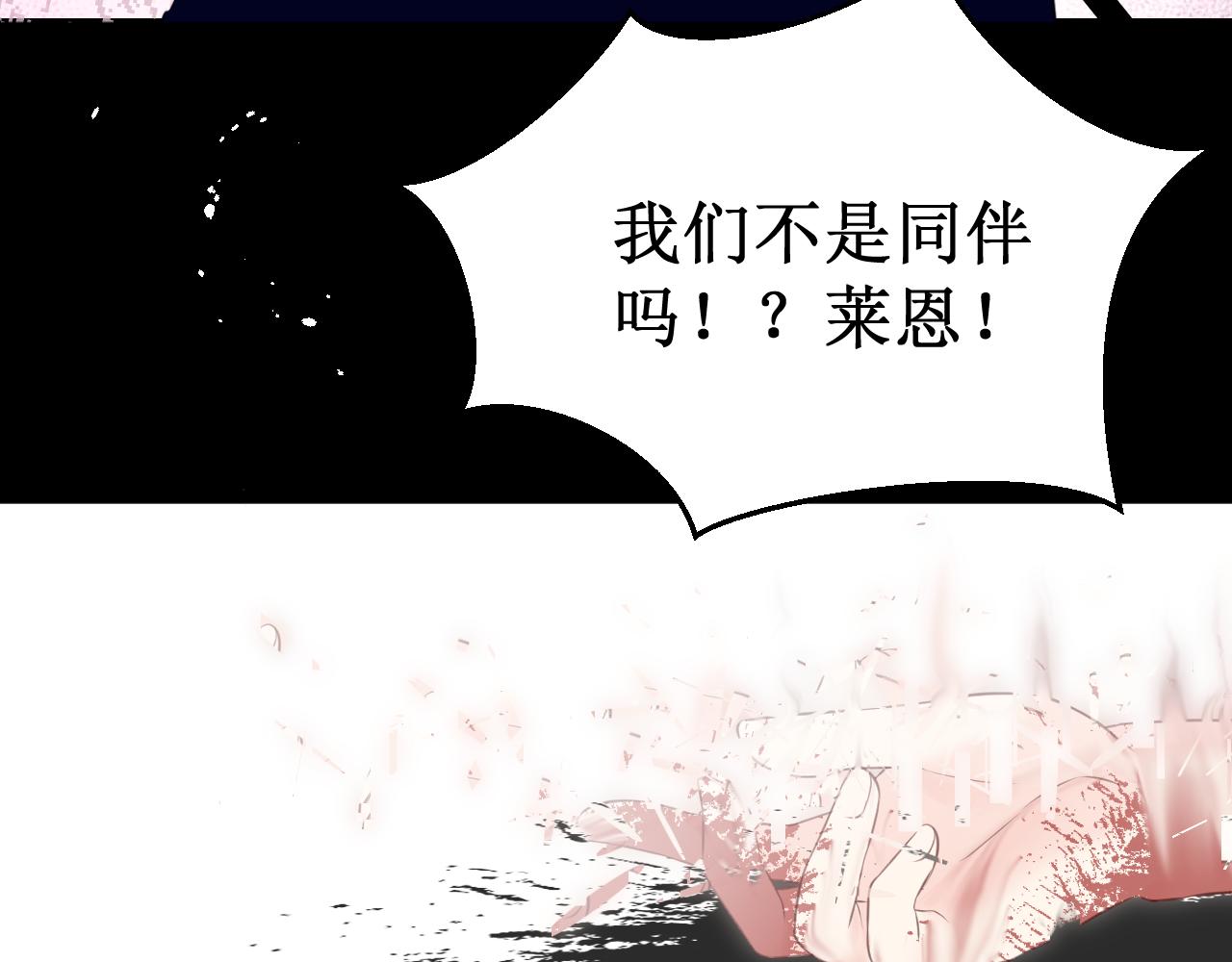第40集：怒火(1/2)-第45话