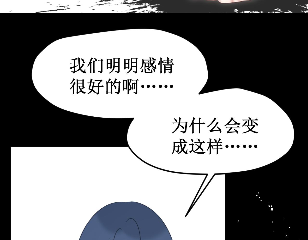 第40集：怒火(1/2)-第45话