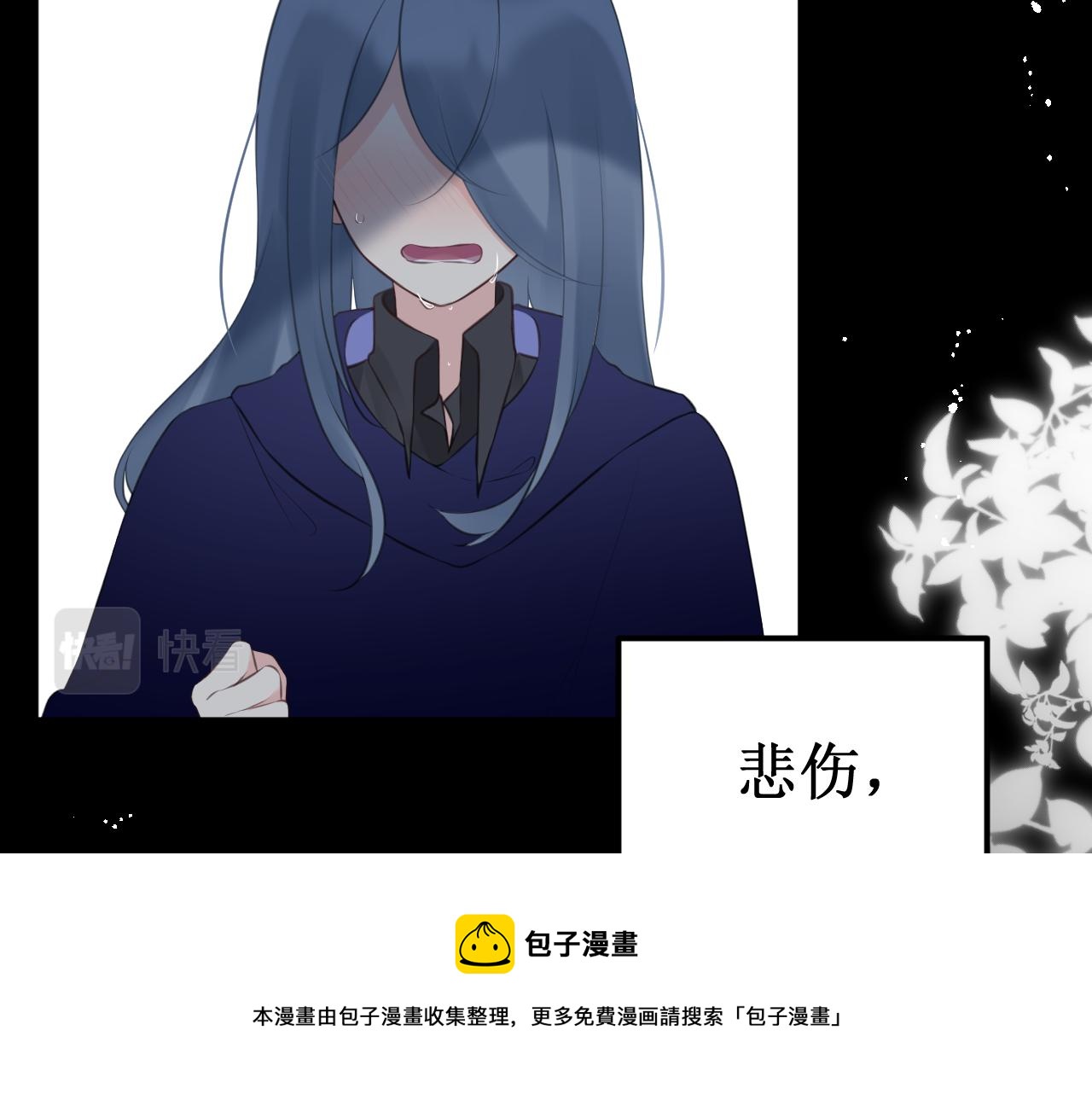 第40集：怒火(1/2)-第45话