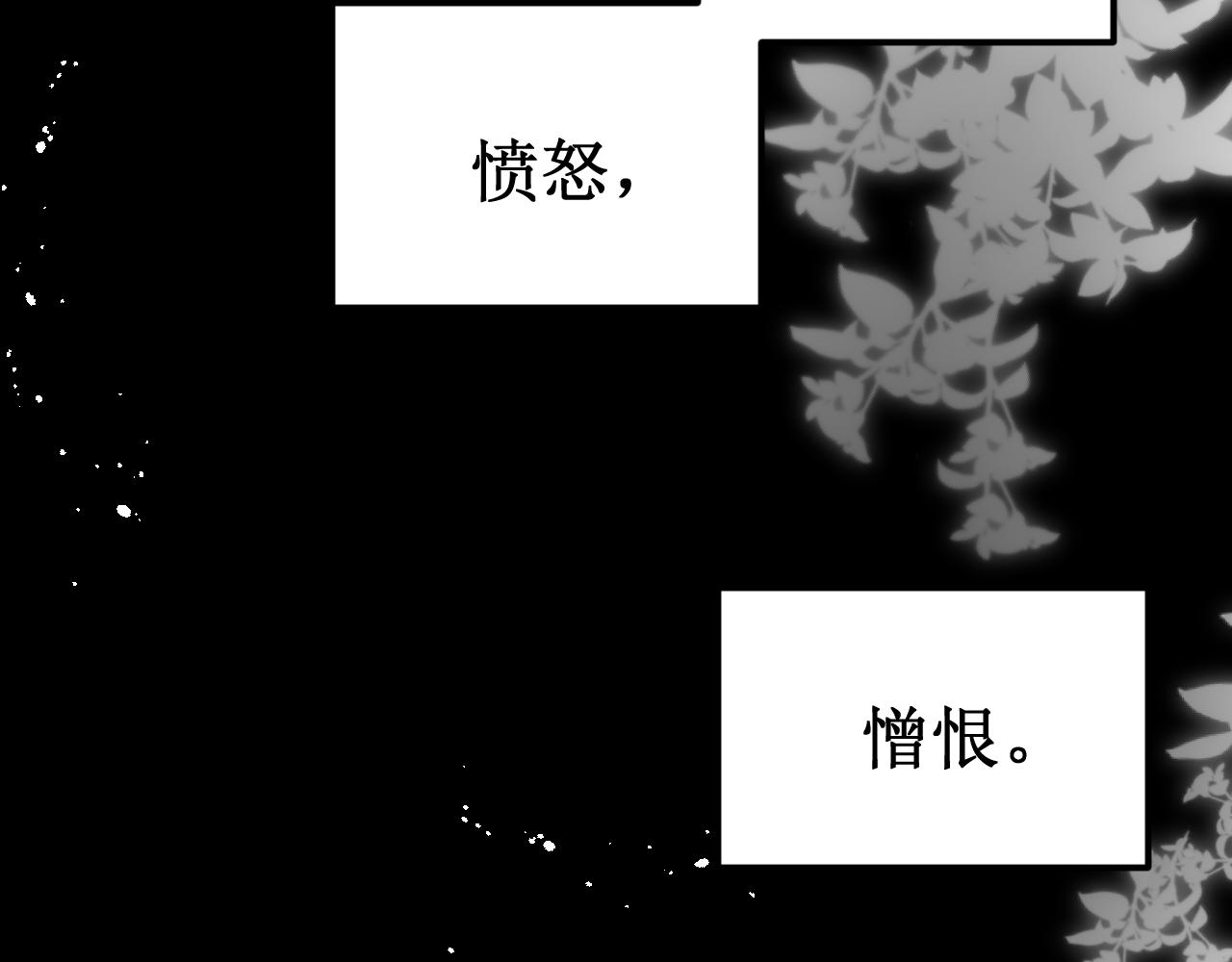 第40集：怒火(1/2)-第45话