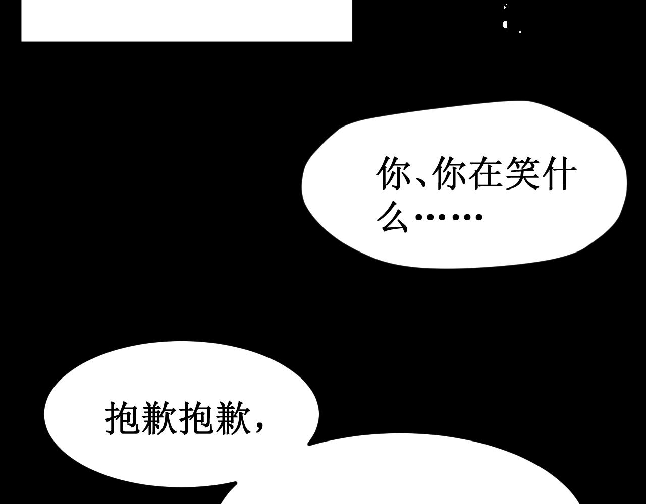第40集：怒火(1/2)-第45话