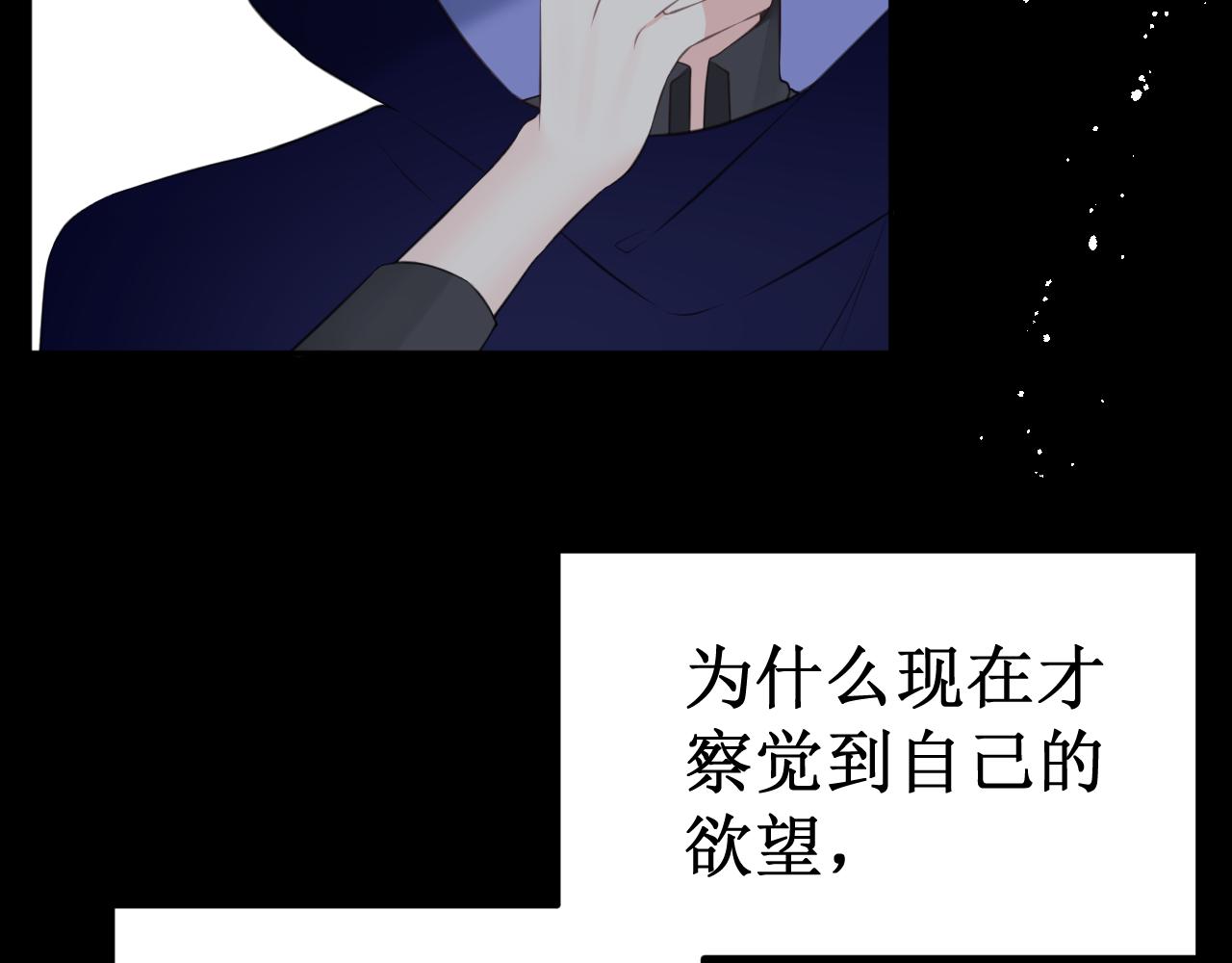 第40集：怒火(1/2)-第45话