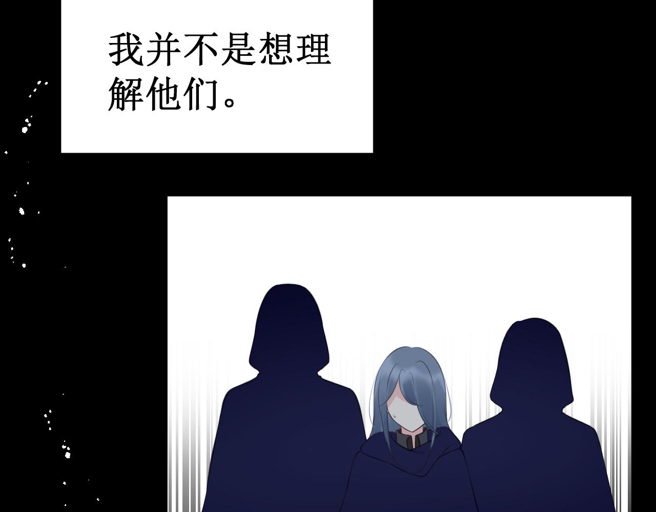 第40集：怒火(1/2)-第45话