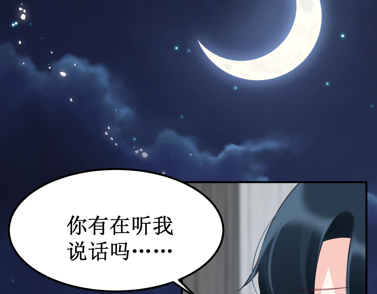 第40集：怒火(1/2)-第45话