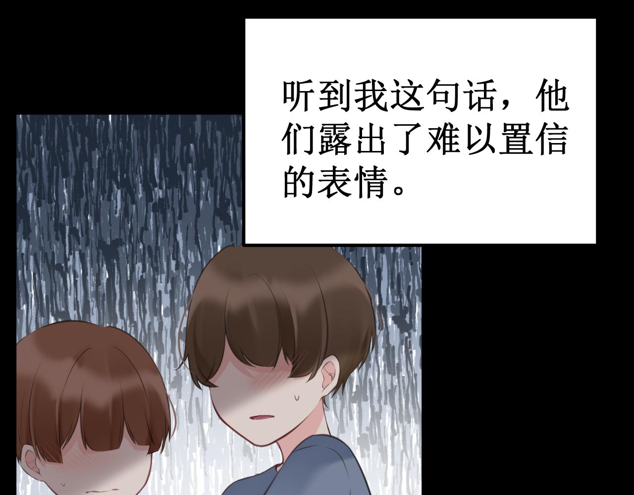 第40集：怒火(1/2)-第45话
