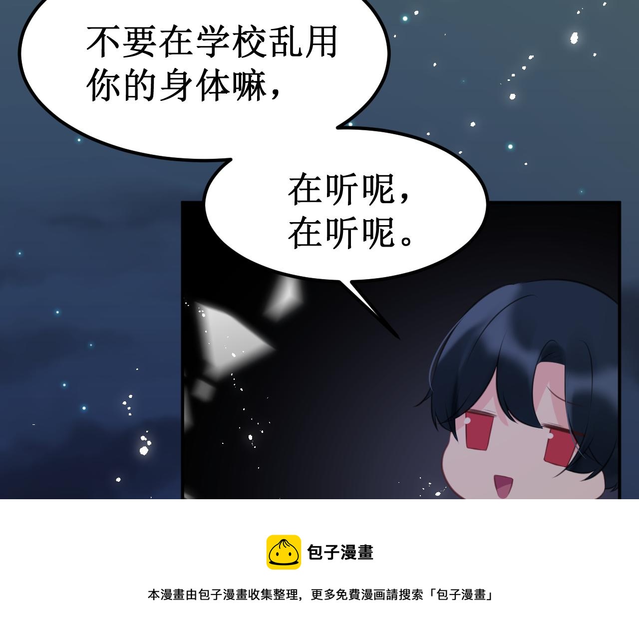 第40集：怒火(1/2)-第45话