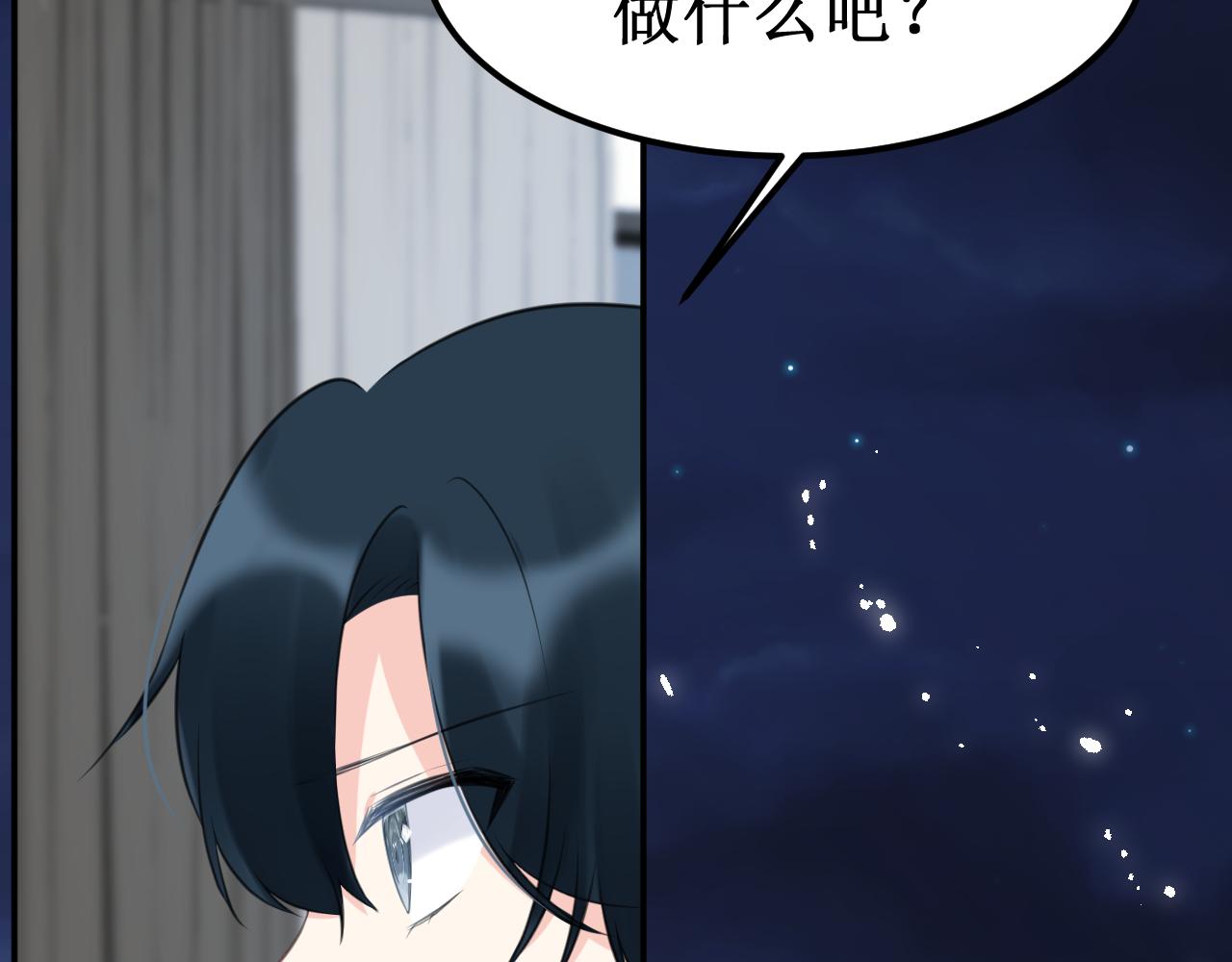 第40集：怒火(1/2)-第45话