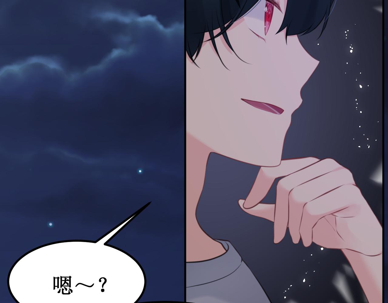 第40集：怒火(1/2)-第45话