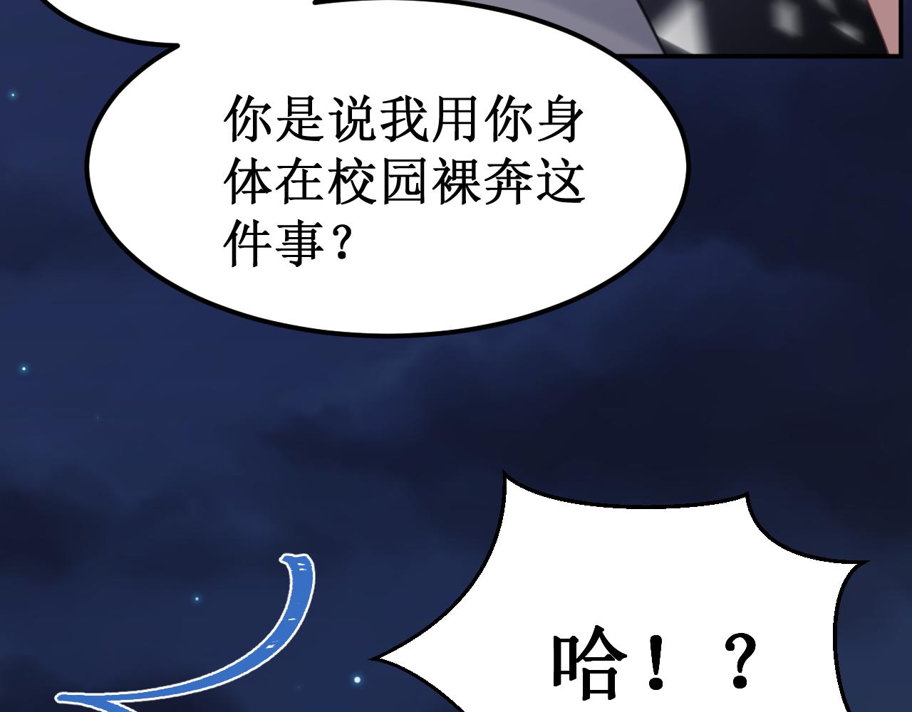 第40集：怒火(1/2)-第45话