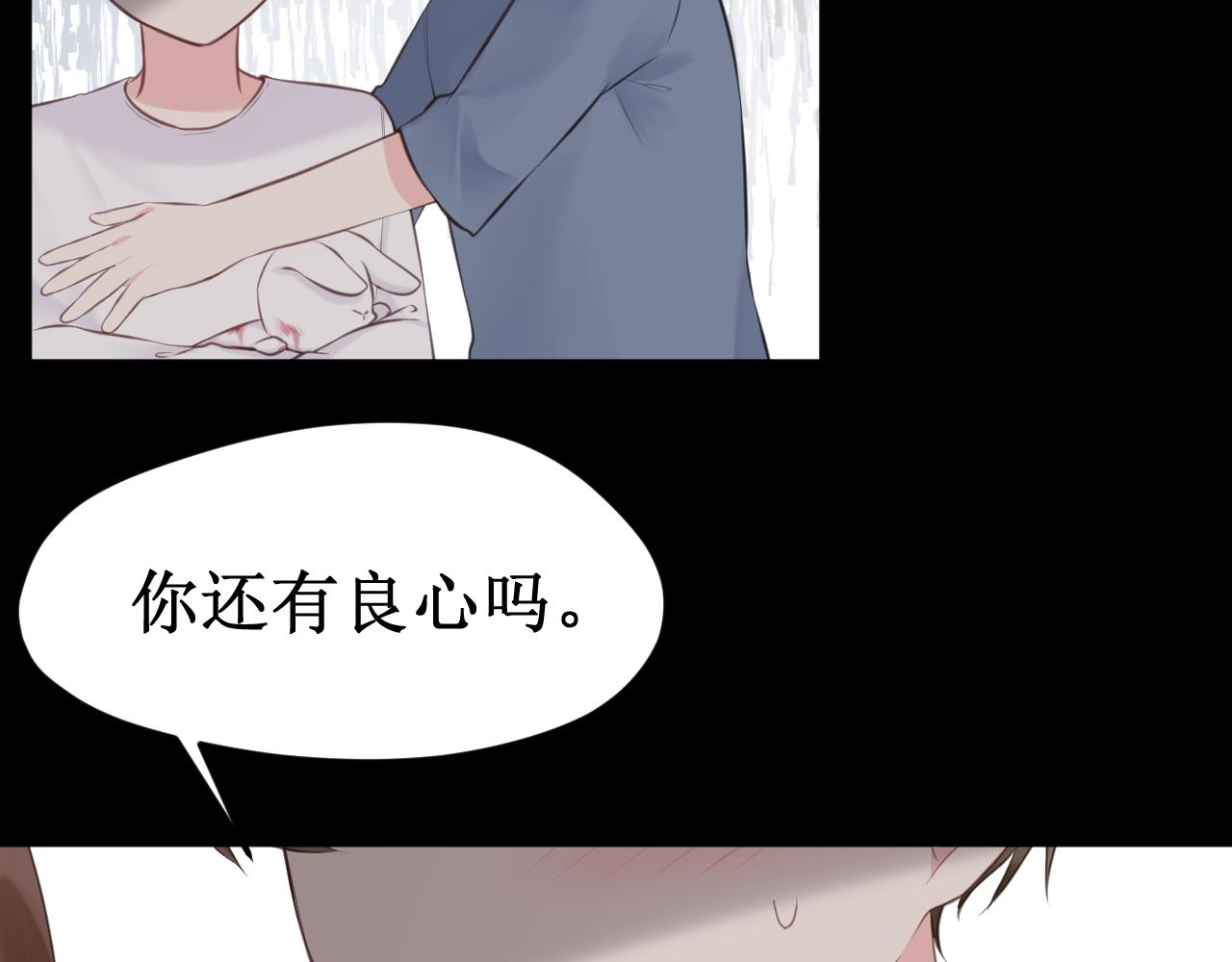 第40集：怒火(1/2)-第45话