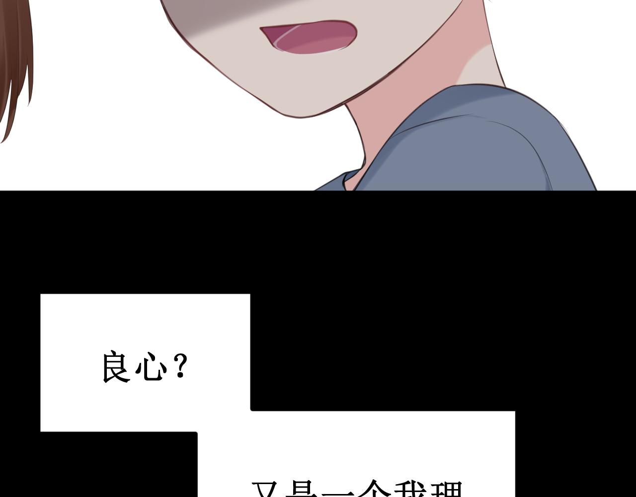 第40集：怒火(1/2)-第45话
