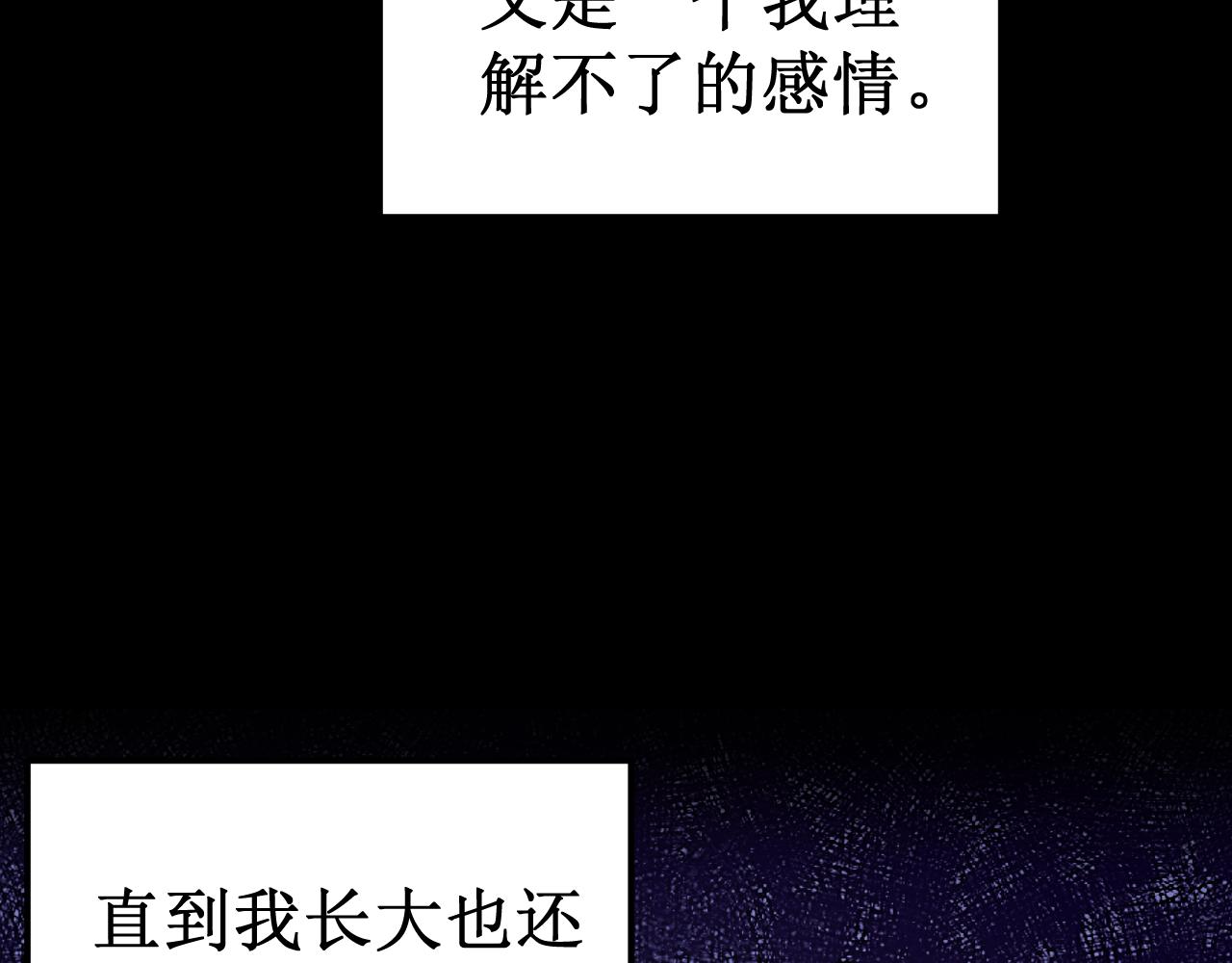第40集：怒火(1/2)-第45话