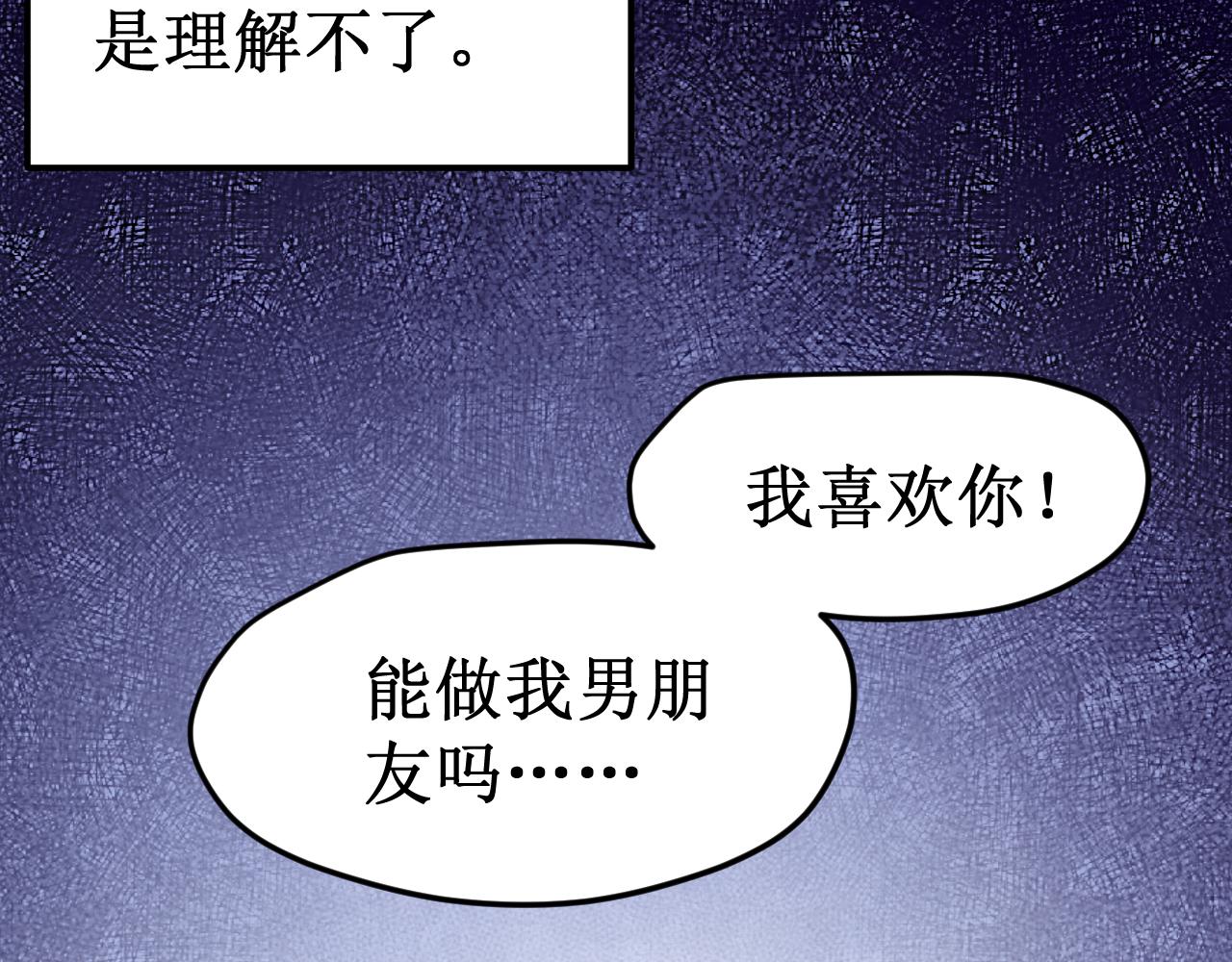 第40集：怒火(1/2)-第45话