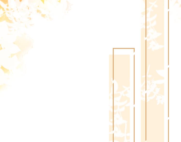 番外4：吻(1/3)-第47话