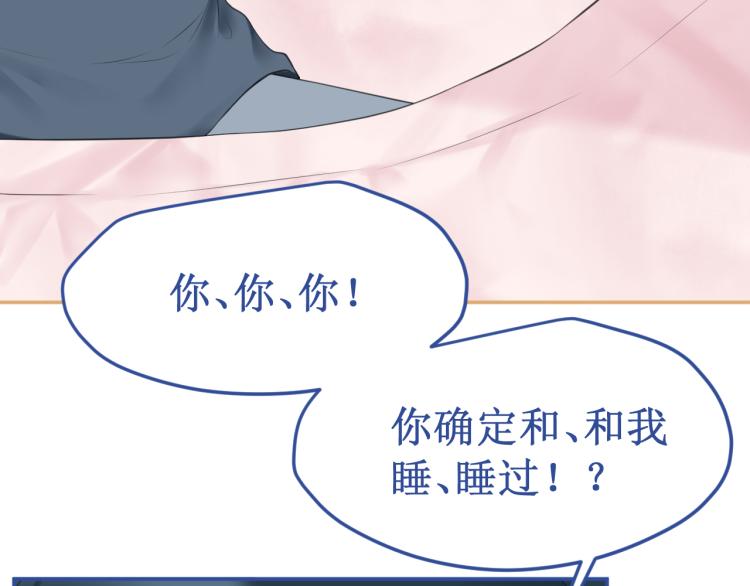 番外4：吻(1/3)-第47话
