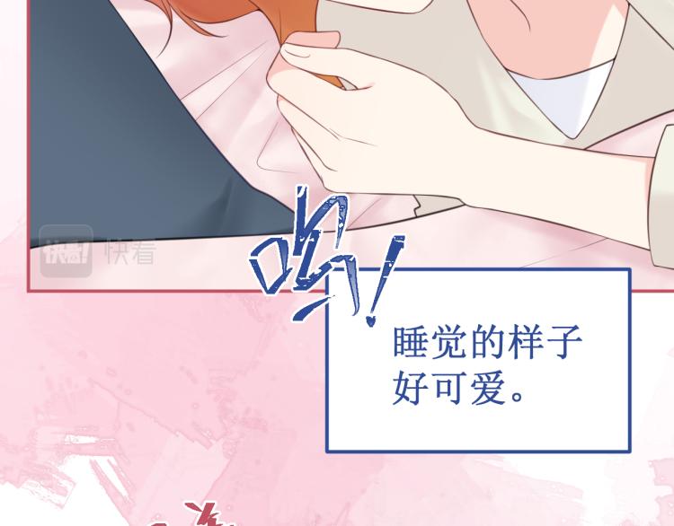 番外4：吻(1/3)-第47话
