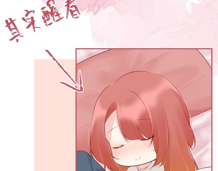 番外4：吻(1/3)-第47话