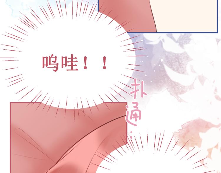 番外4：吻(1/3)-第47话