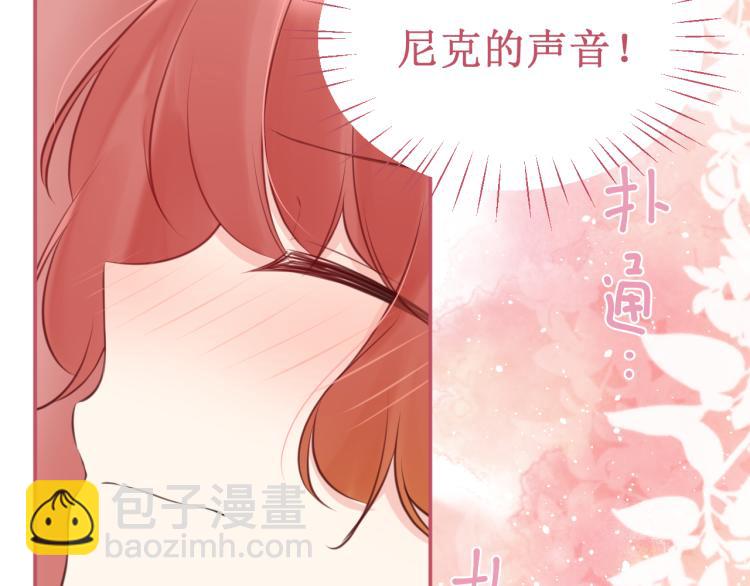 番外4：吻(1/3)-第47话
