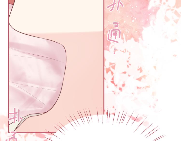 番外4：吻(1/3)-第47话
