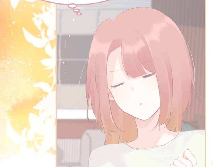 番外4：吻(1/3)-第47话
