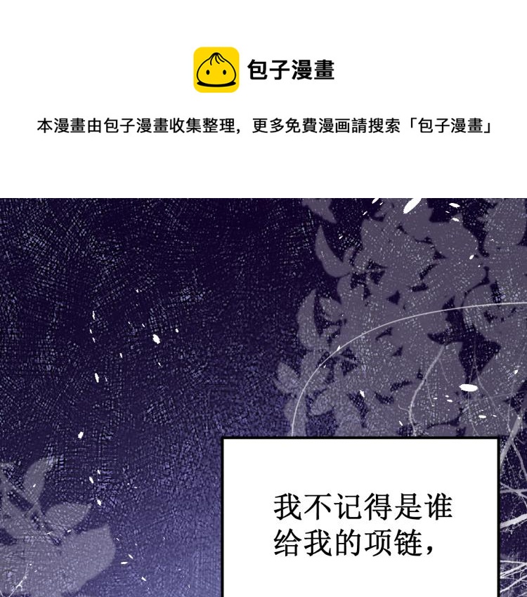 第43集：深情的告白(1/3)-第49话