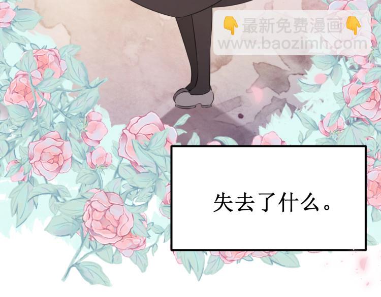 第43集：深情的告白(1/3)-第49话
