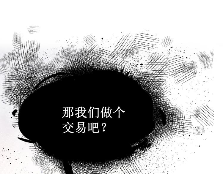 第43集：深情的告白(1/3)-第49话