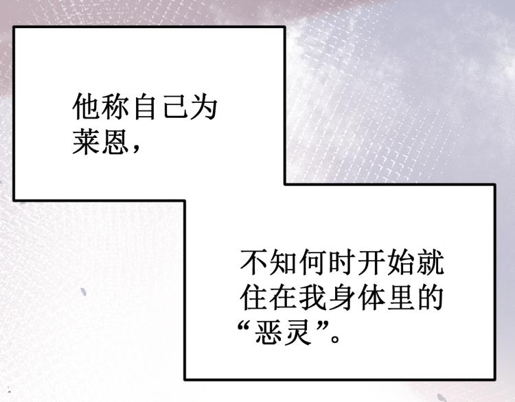 第43集：深情的告白(1/3)-第49话