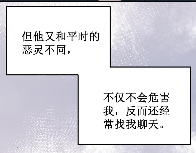 第43集：深情的告白(1/3)-第49话