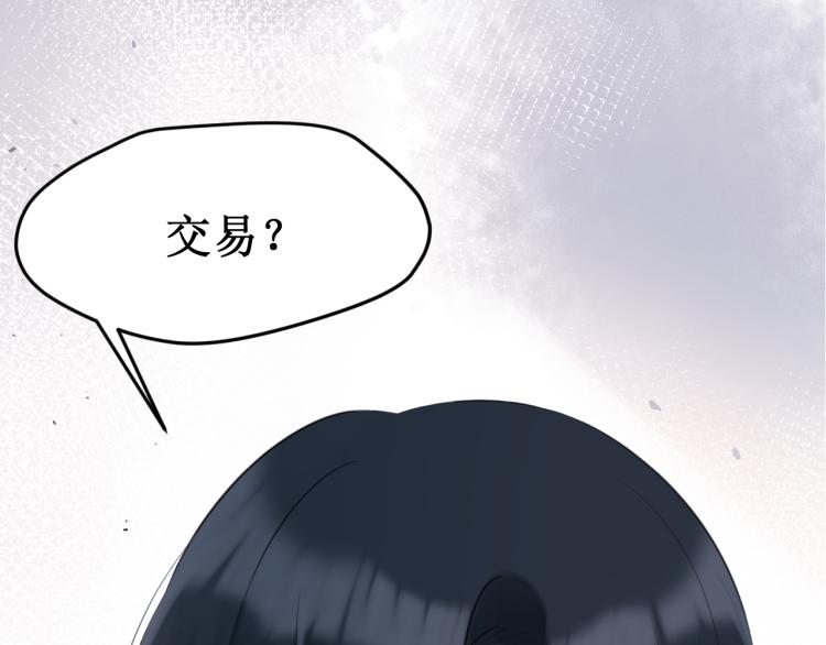 第43集：深情的告白(1/3)-第49话