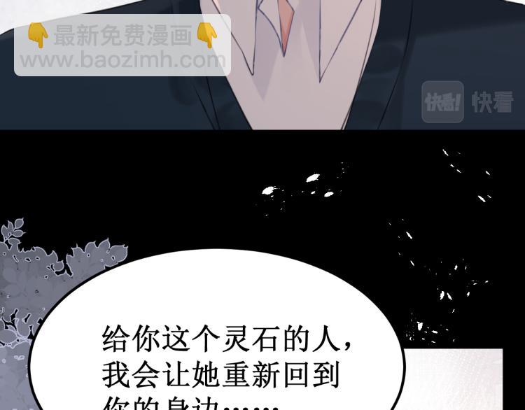 第43集：深情的告白(1/3)-第49话
