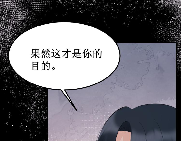第43集：深情的告白(1/3)-第49话