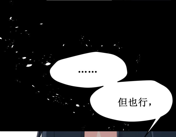 第43集：深情的告白(1/3)-第49话