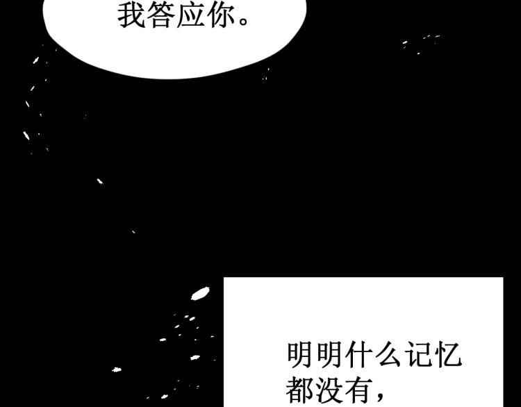 第43集：深情的告白(1/3)-第49话