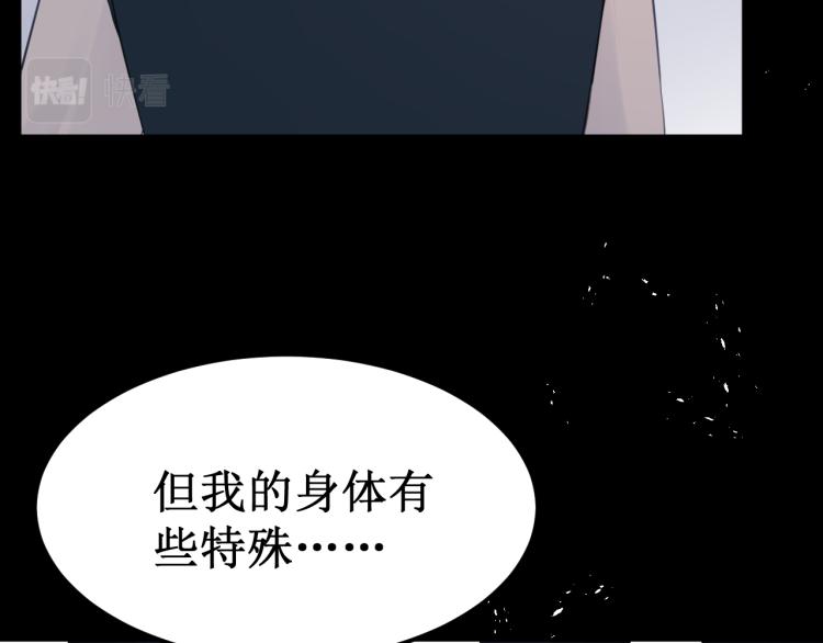 第43集：深情的告白(1/3)-第49话
